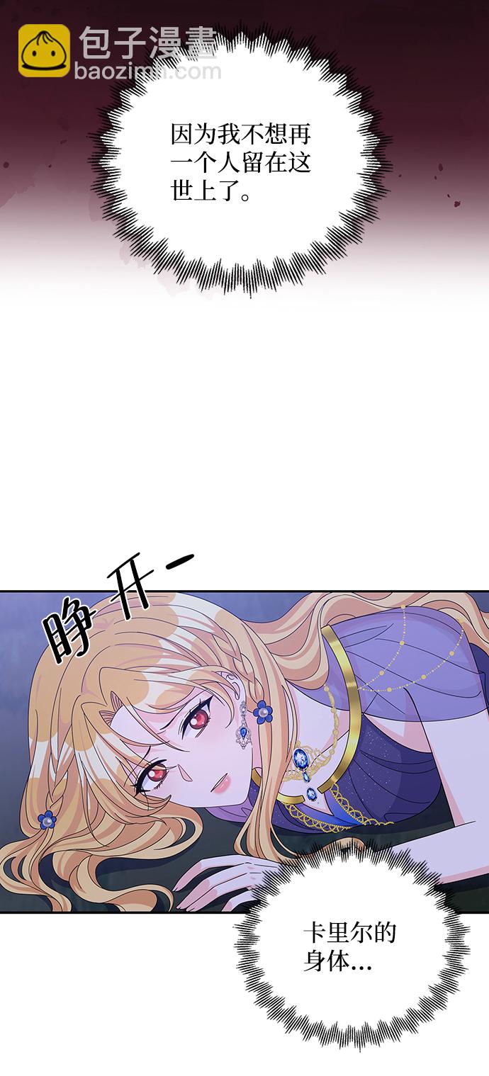 第58话61