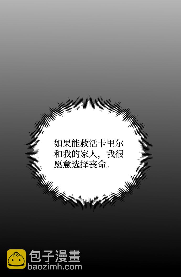 第58话63