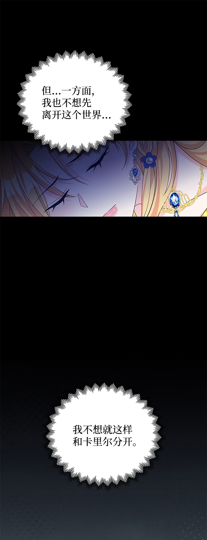 第58话64