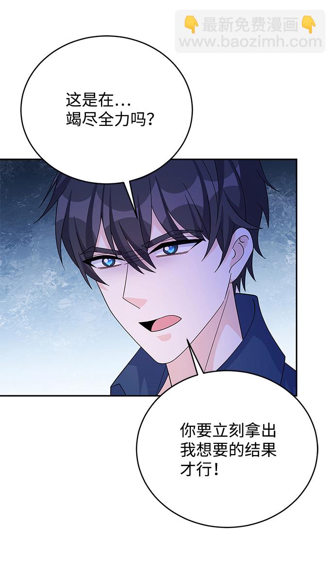 第58话68