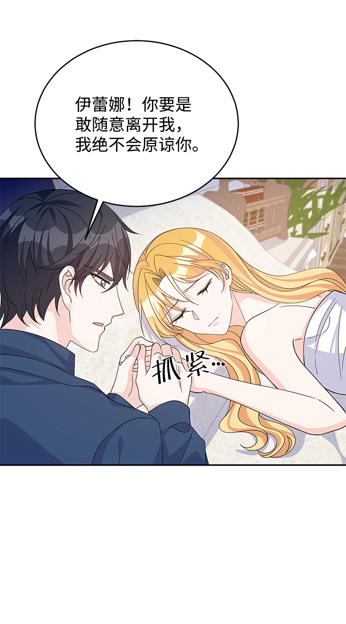 第58话70