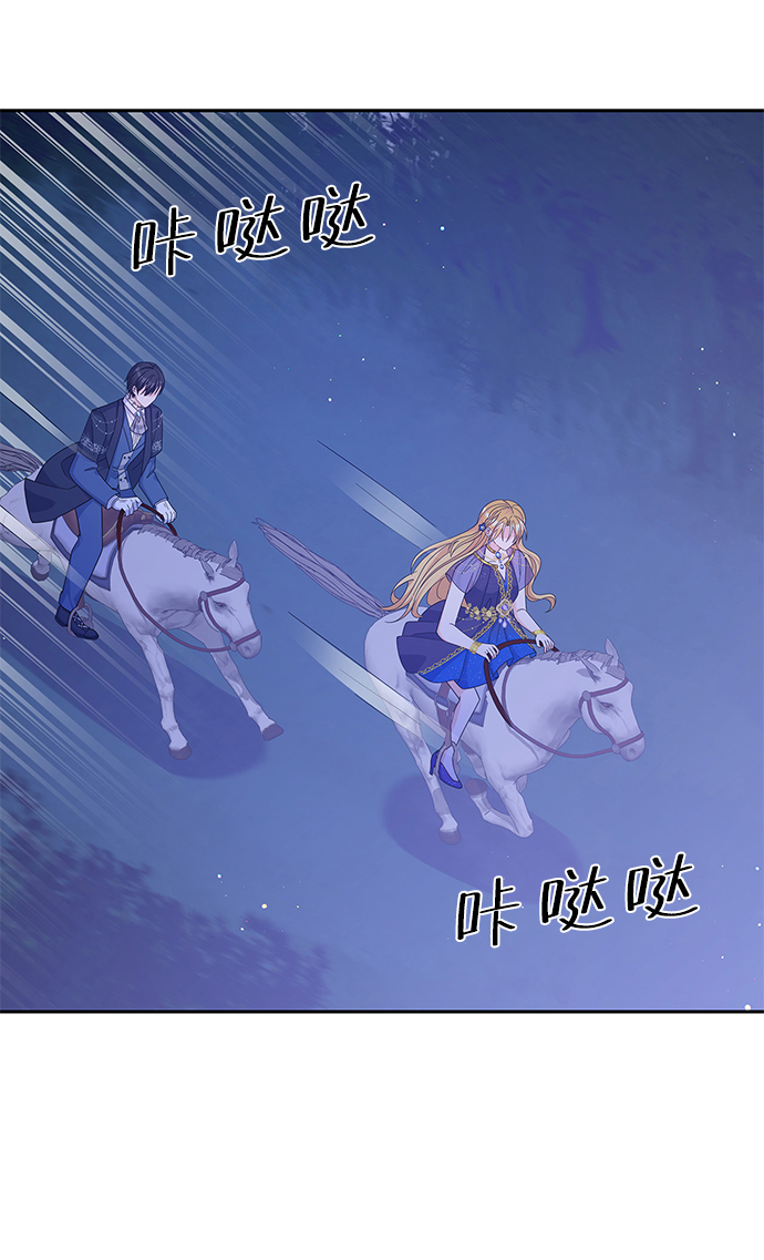 第58话8