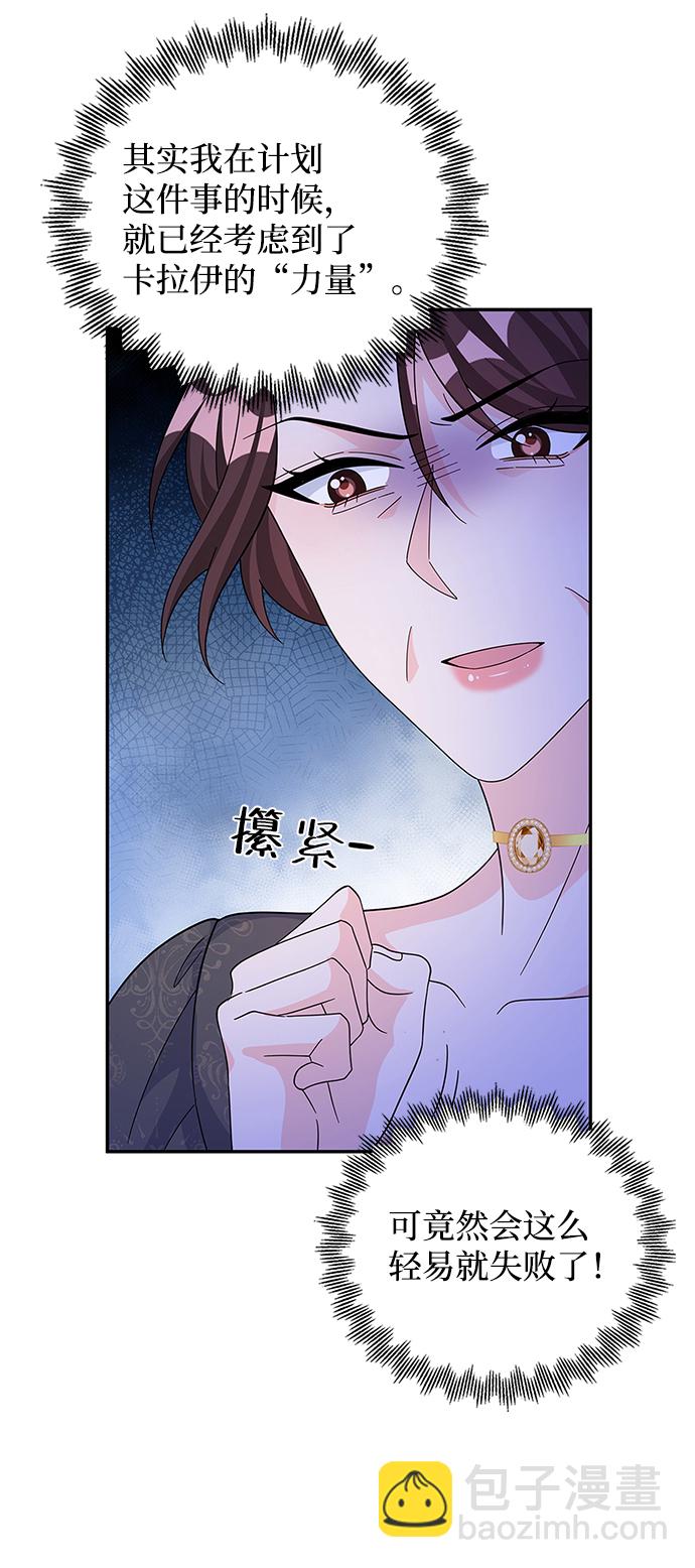 第59话18