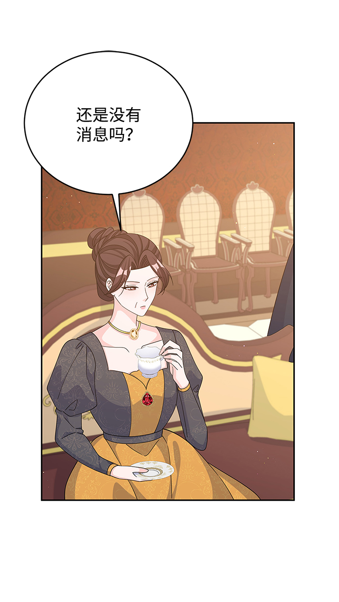 第59话2