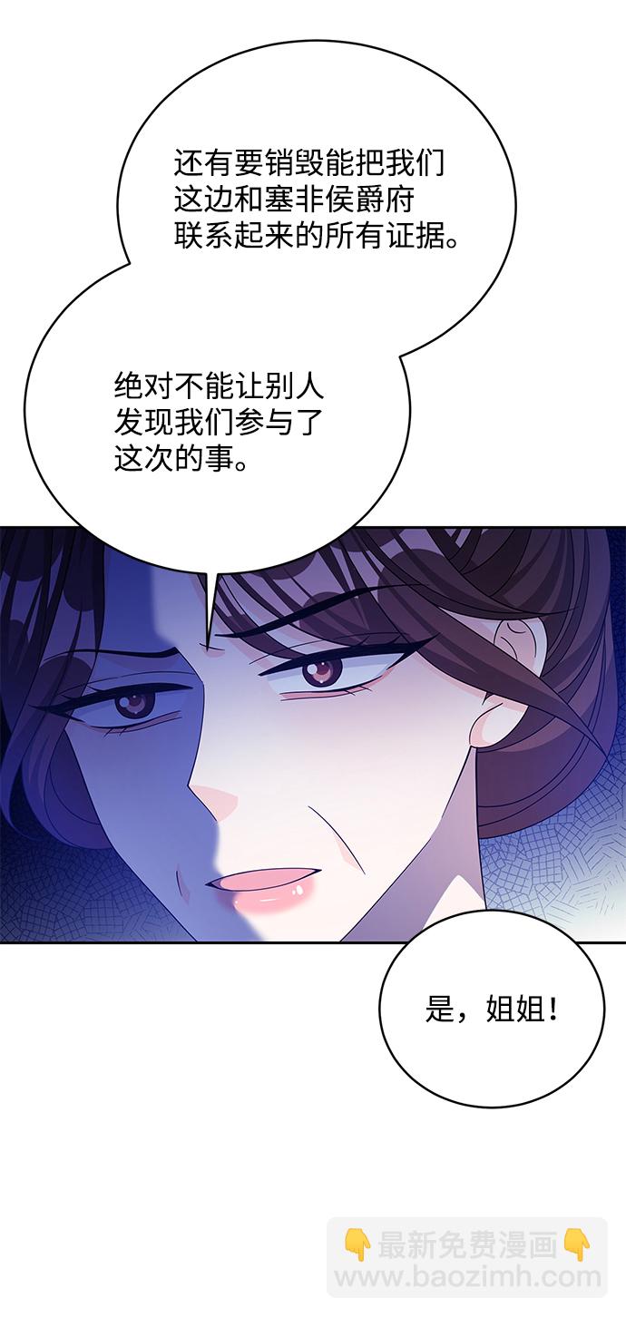 第59话21