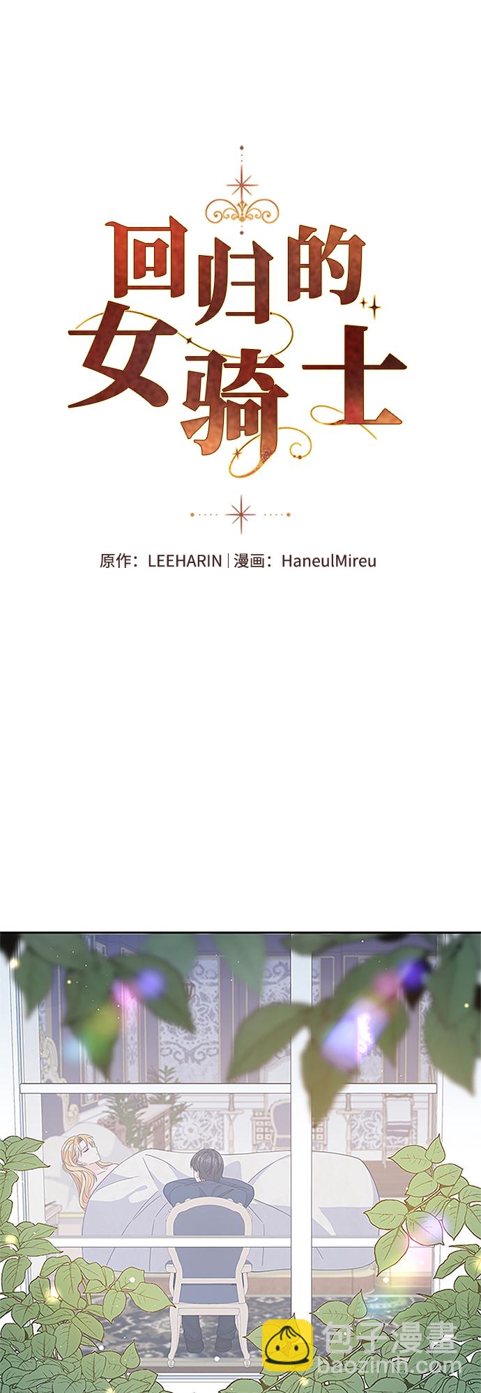 第59话23