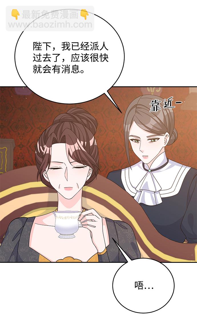 第59话3
