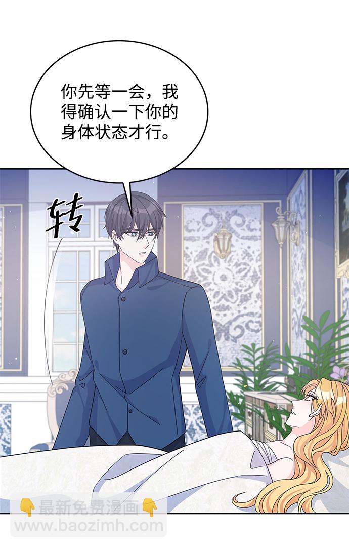 第59话30