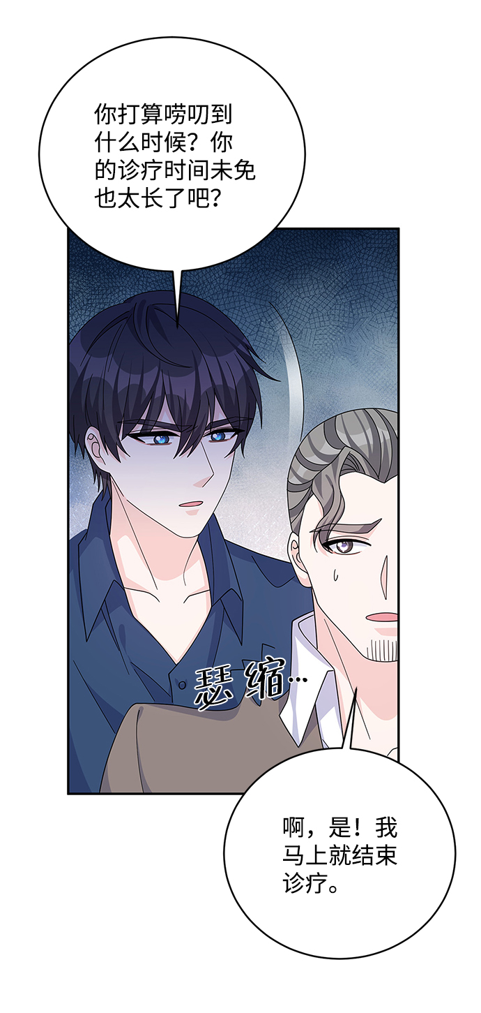 第59话37