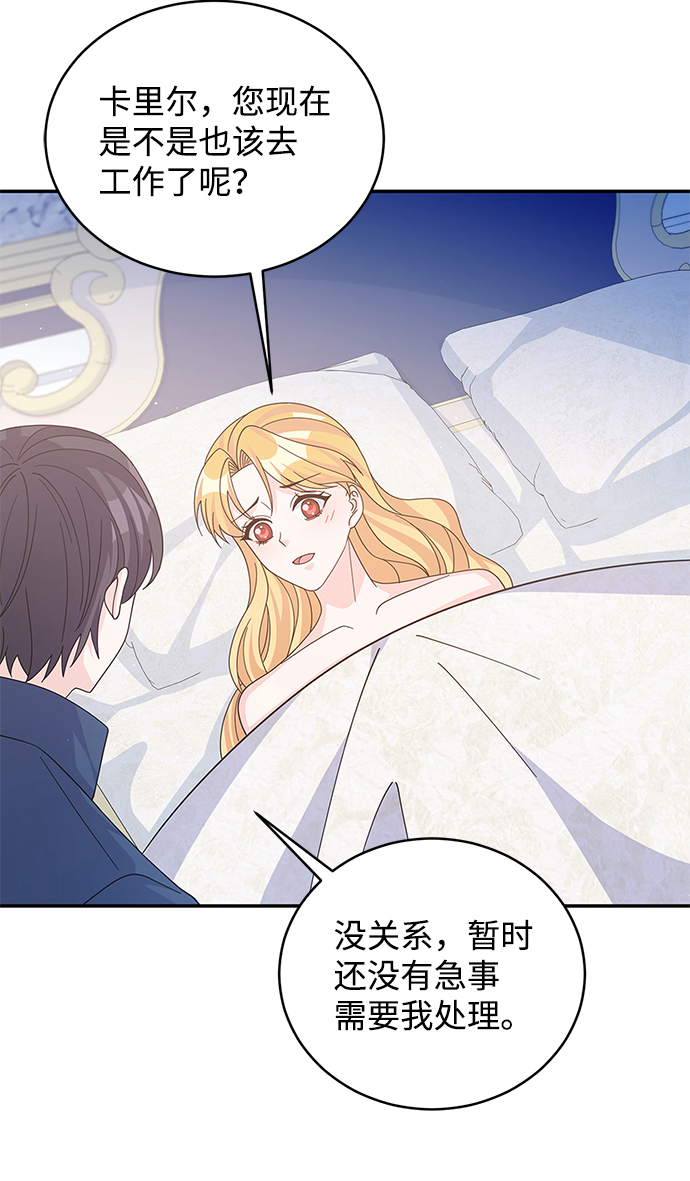 第59话40
