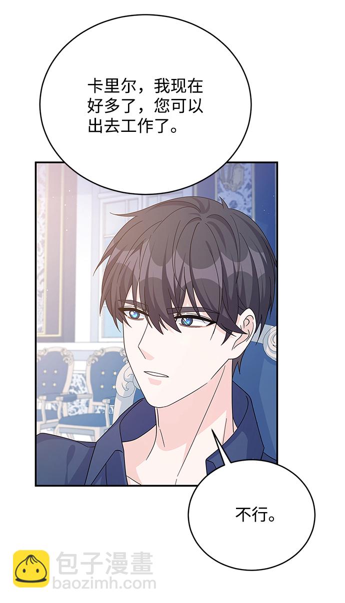 第59话45