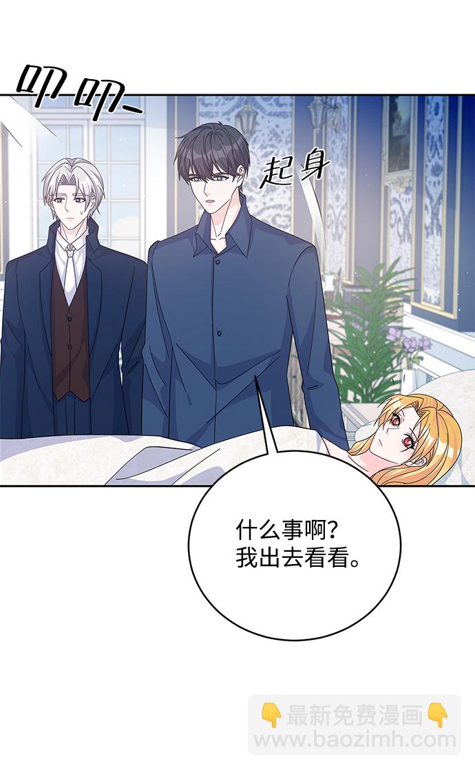 第59话53