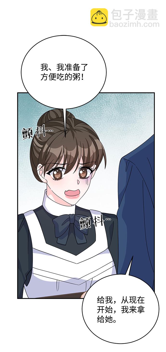 第59话55