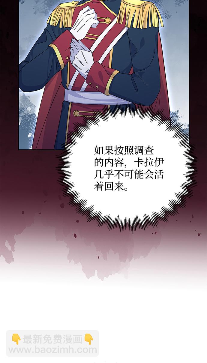 第59话6