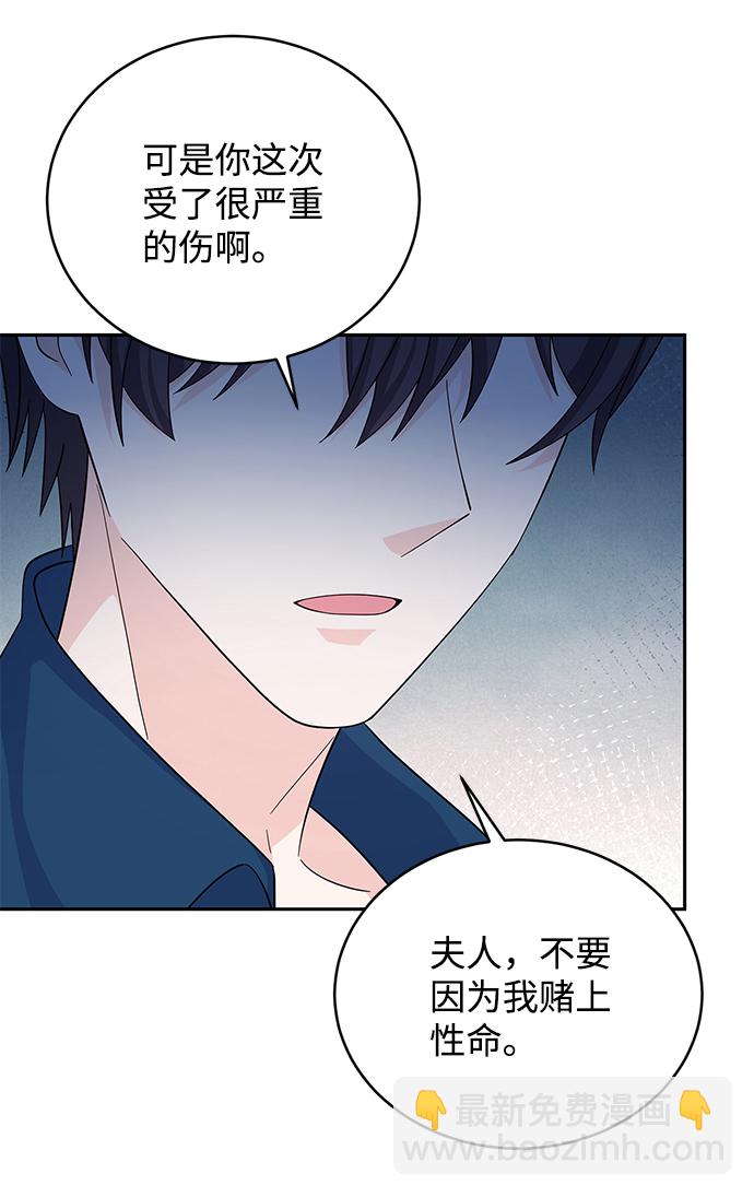 第59话67