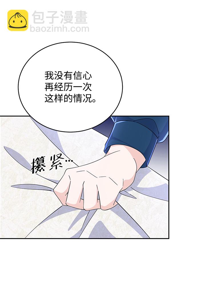 第59话69