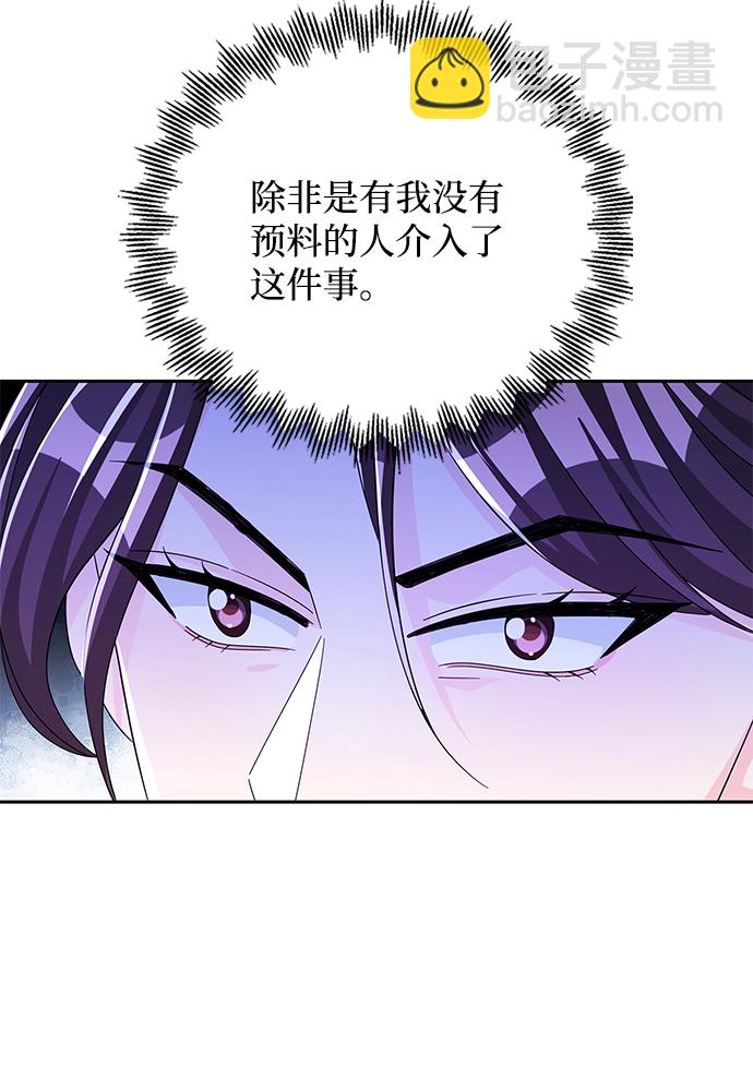 第59话7