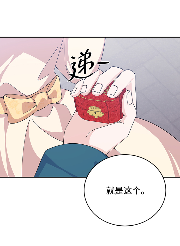 第61话11