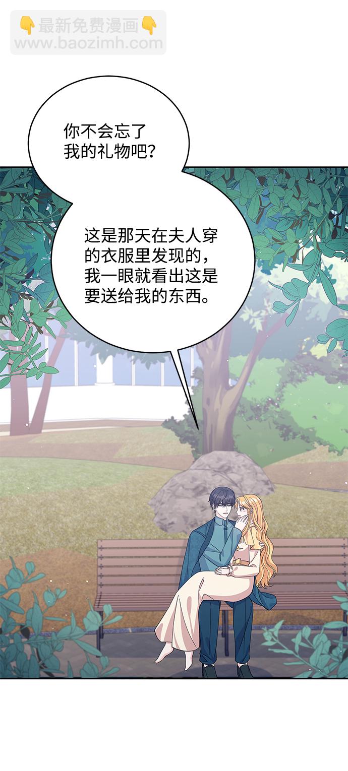 第61话13