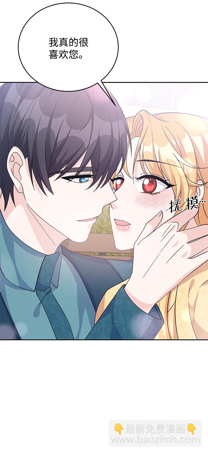 第61话18