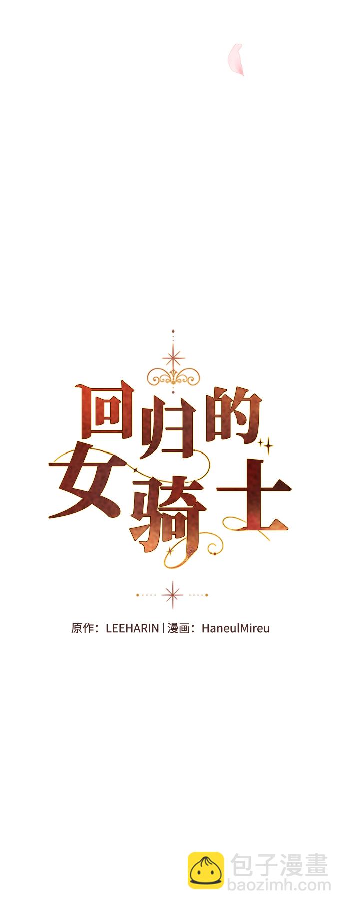 第61话21