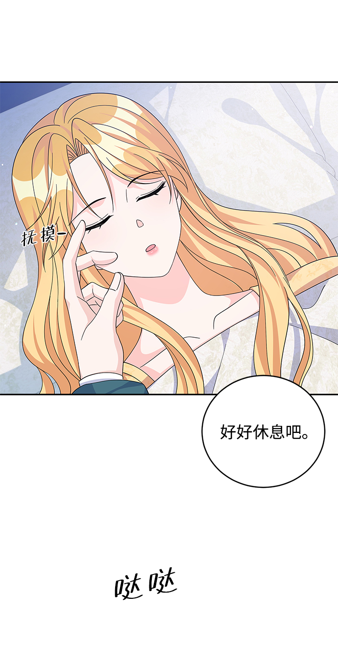 第61话24