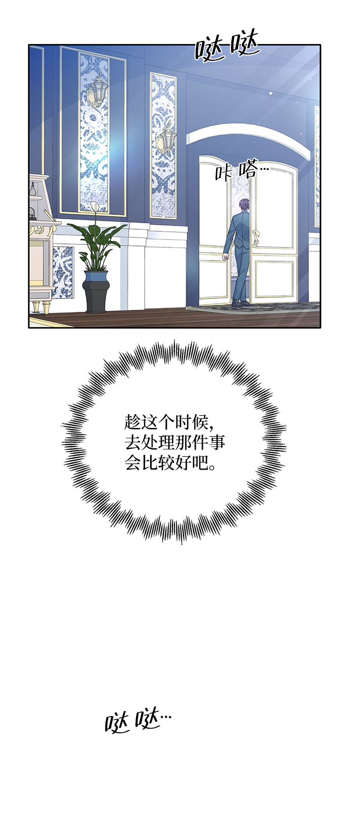 第61话25