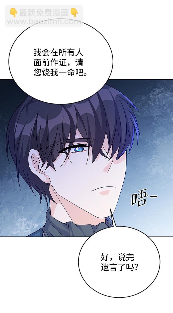第61话29
