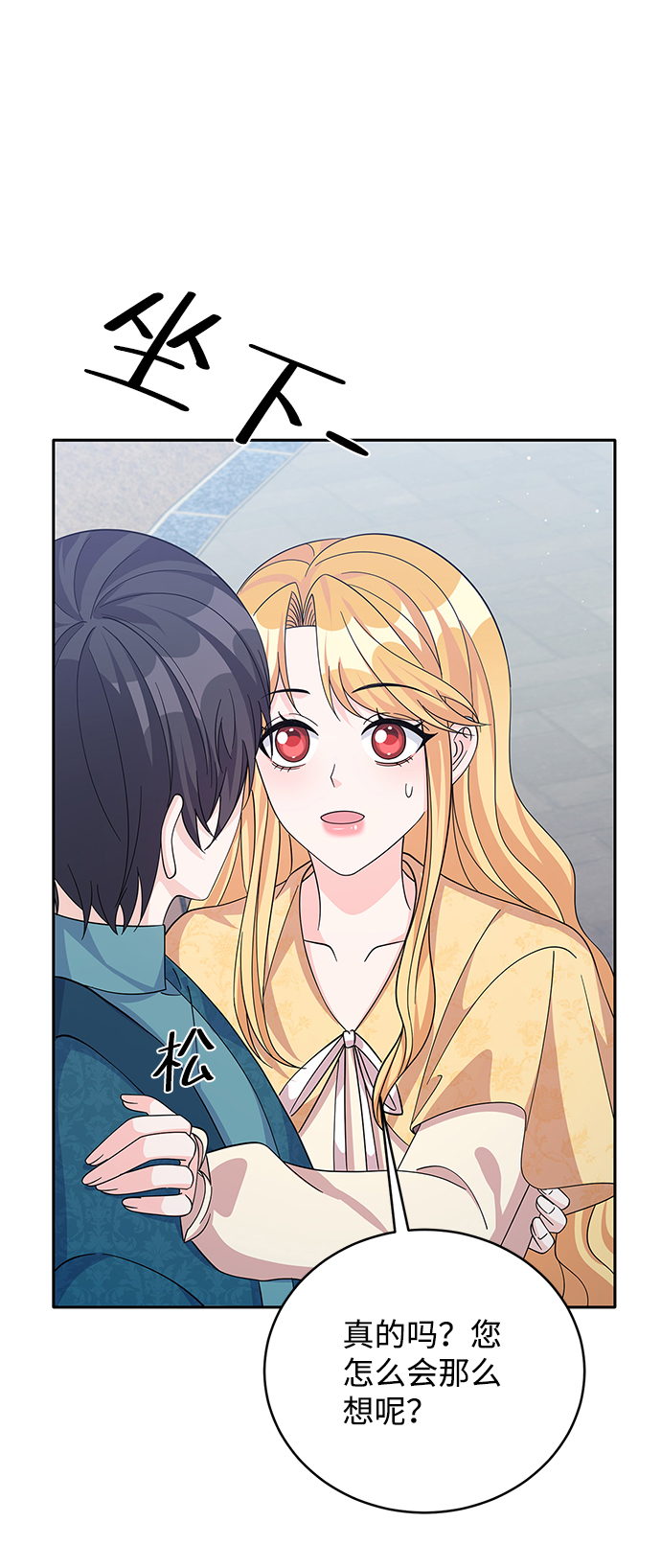 第61话3