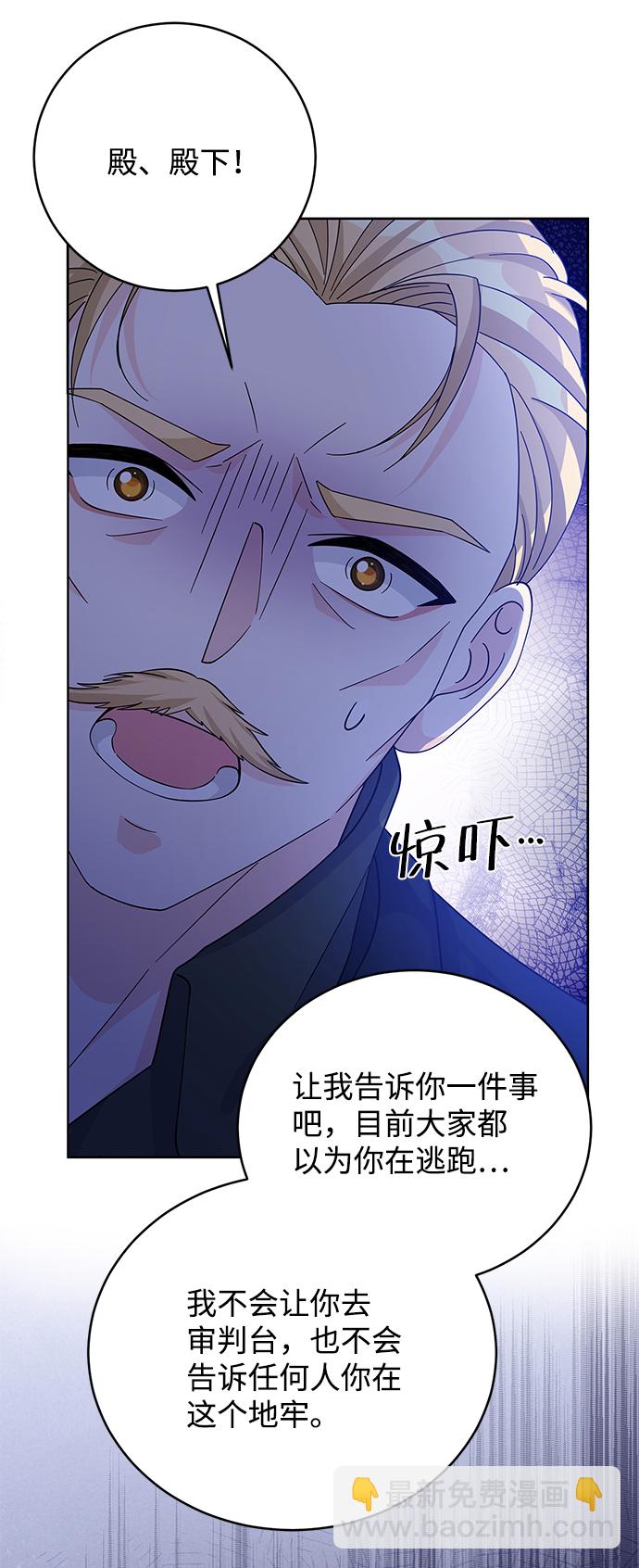 第61话30