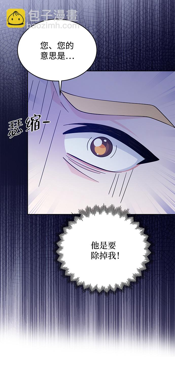 第61话31