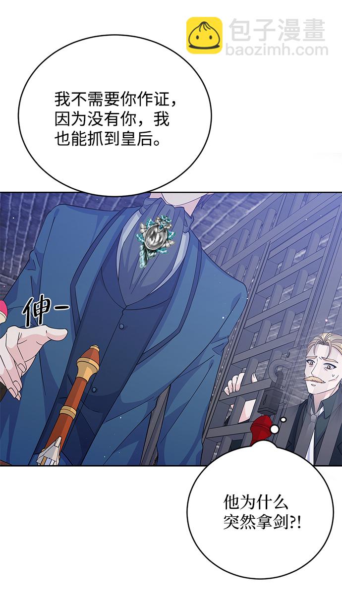 第61话32