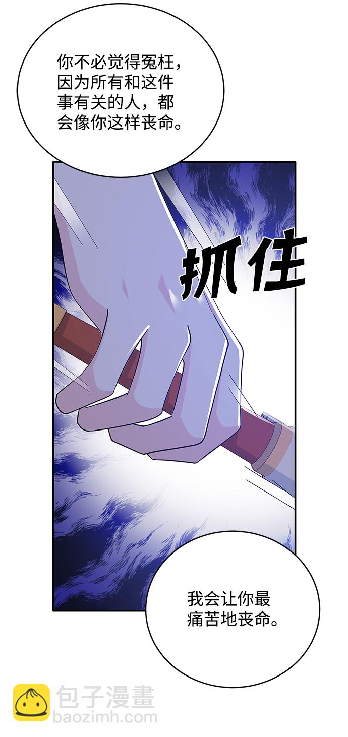 第61话33