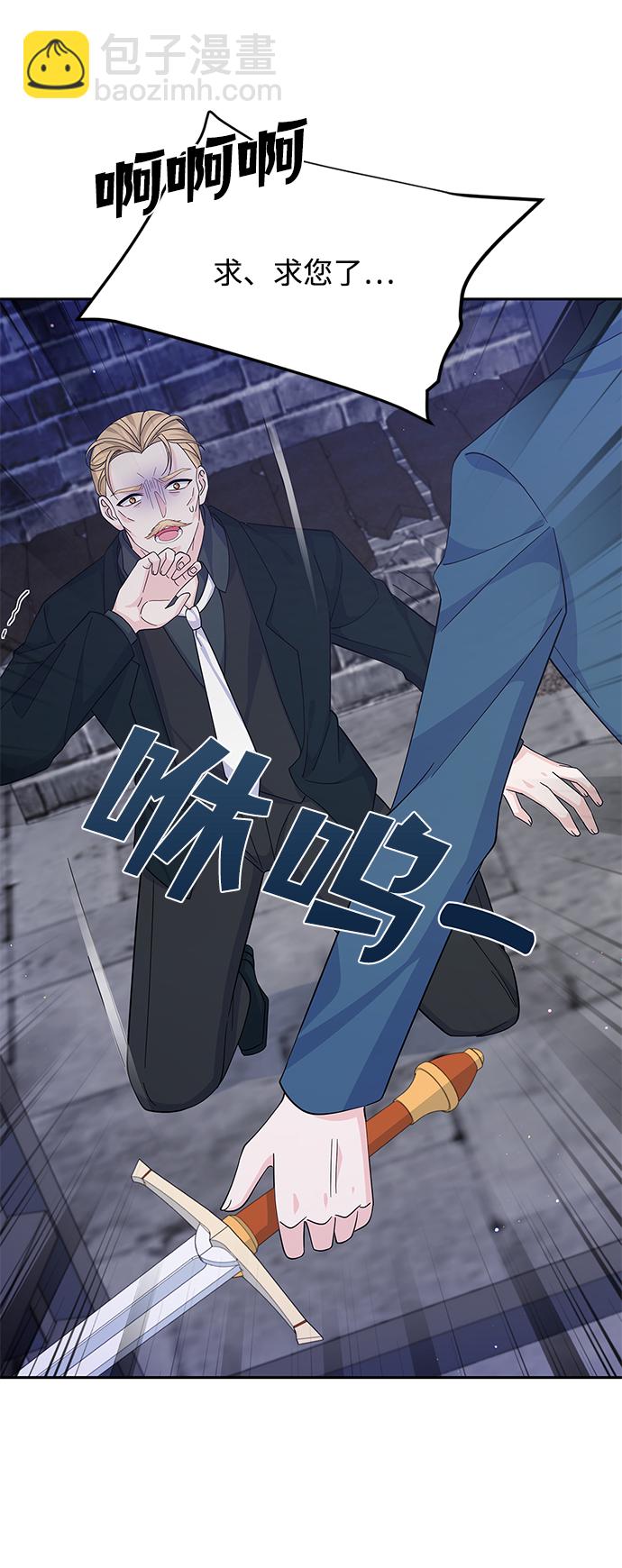 第61话34
