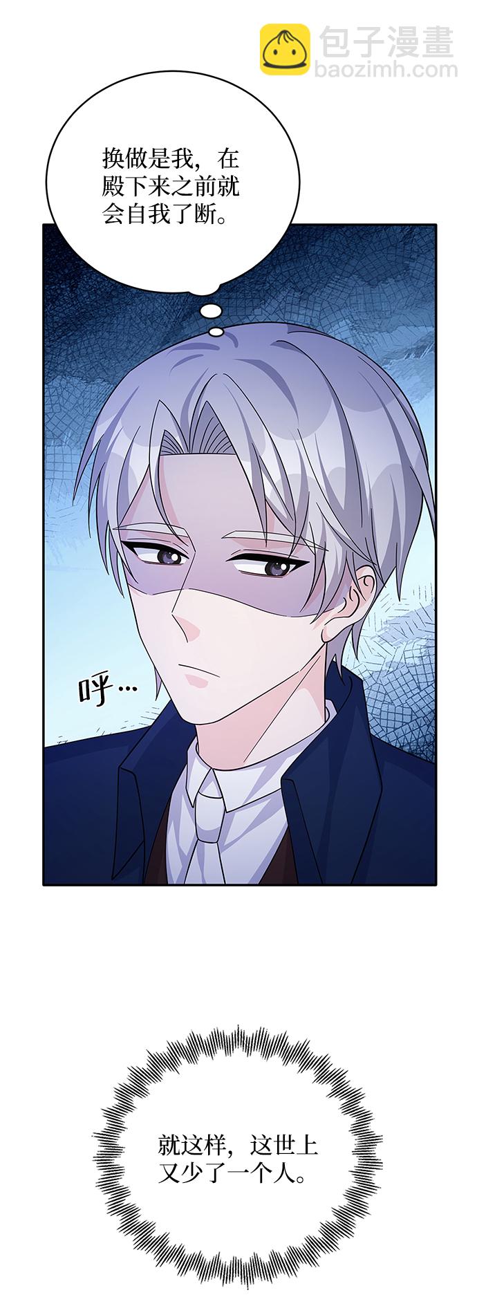 第61话36
