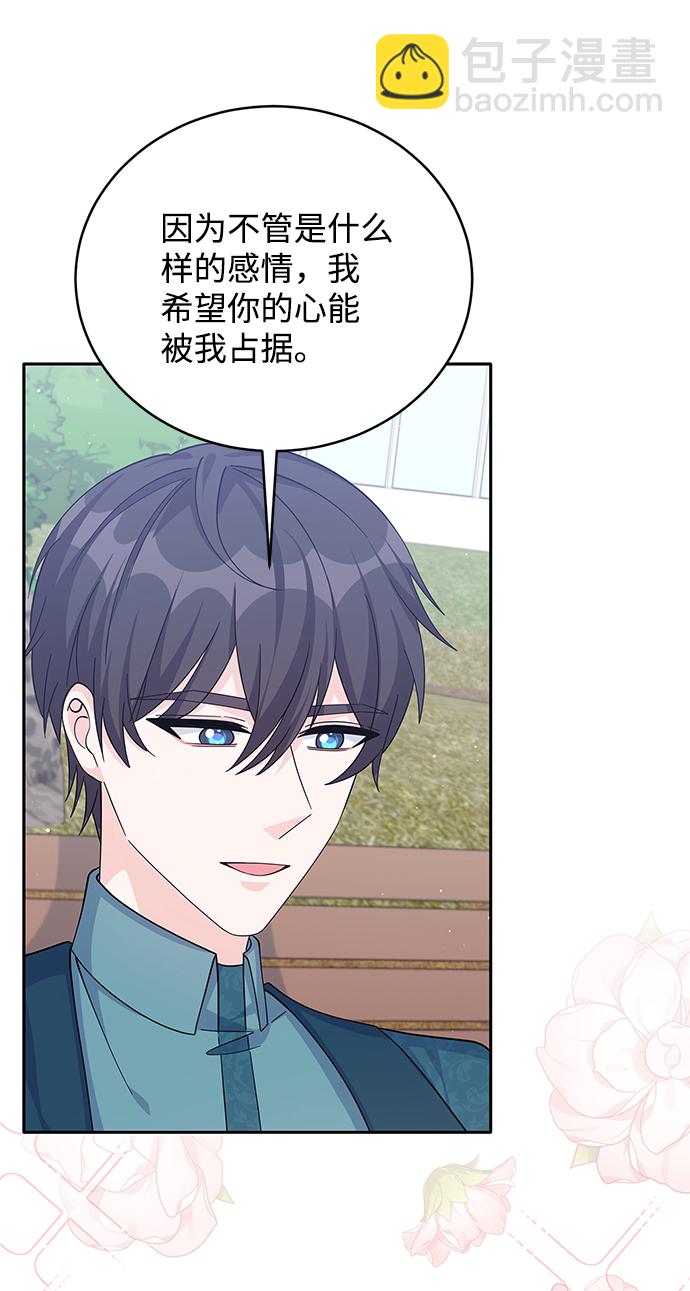 第61话4