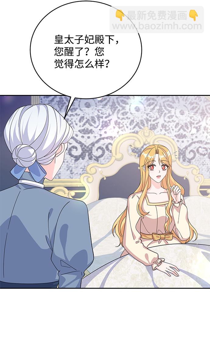 第61话40