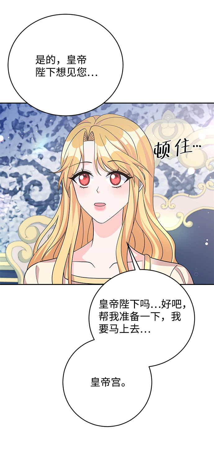 第61话43