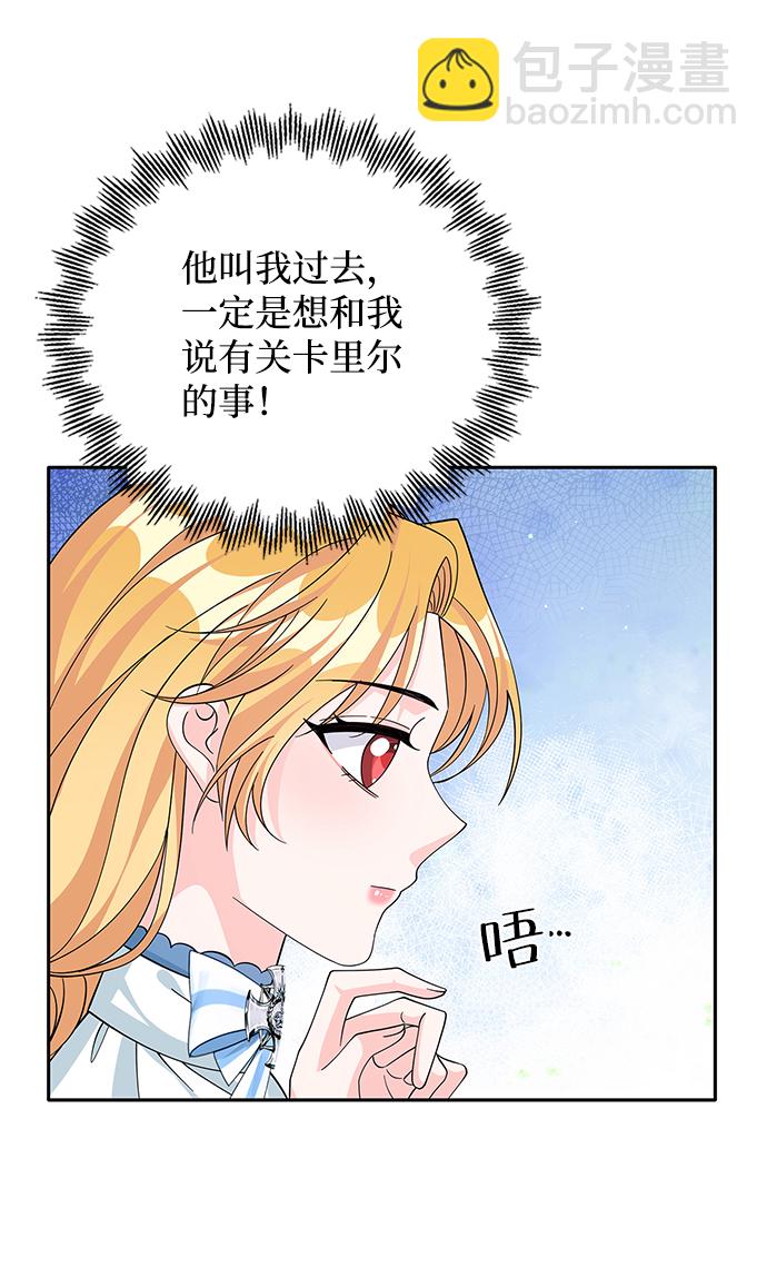 第61话44