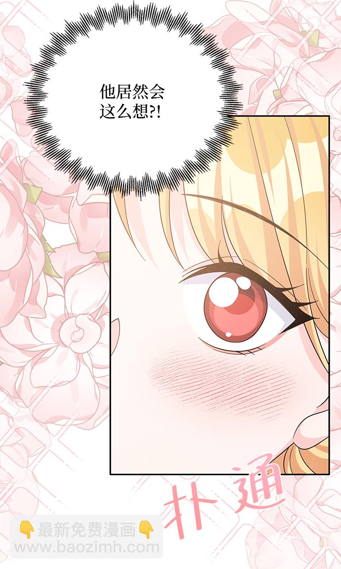 第61话5