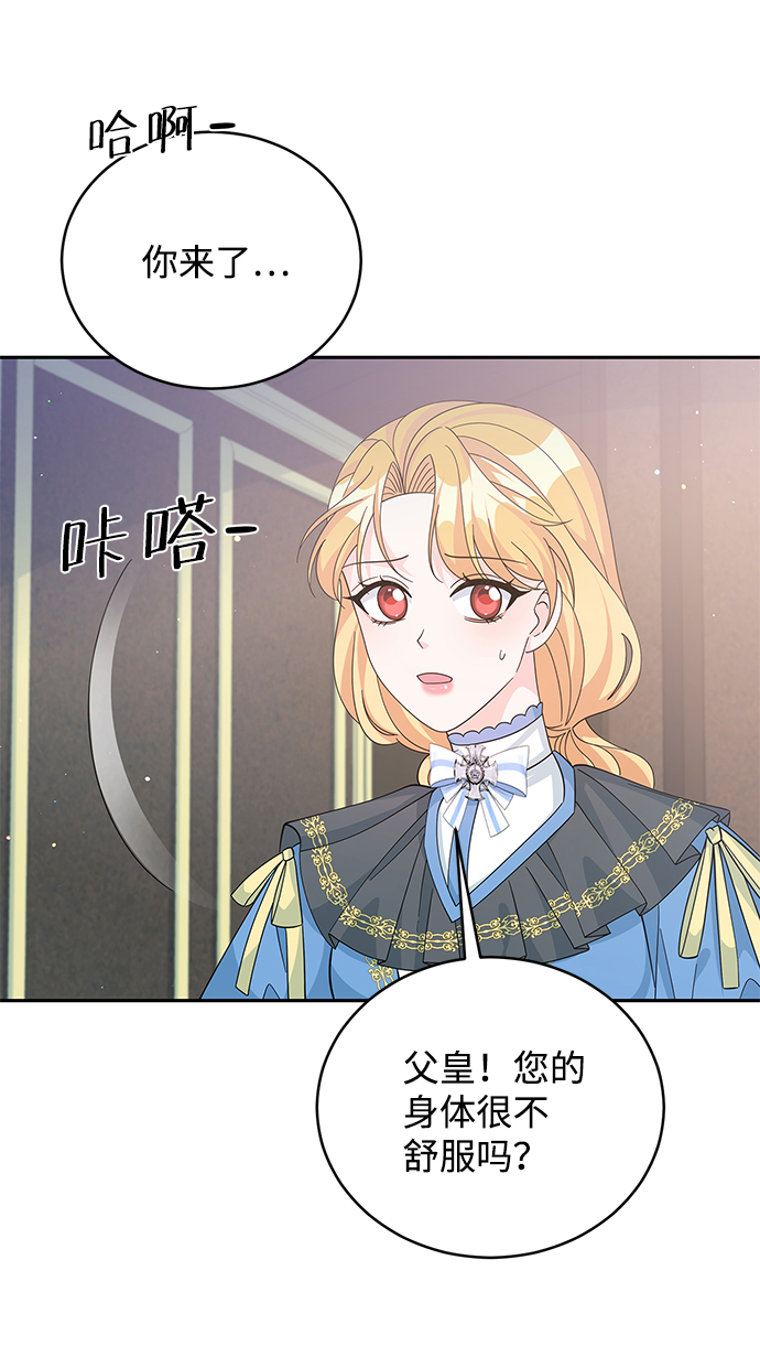 第61话52