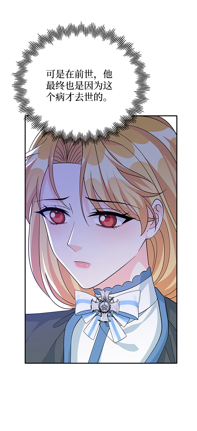 第61话54