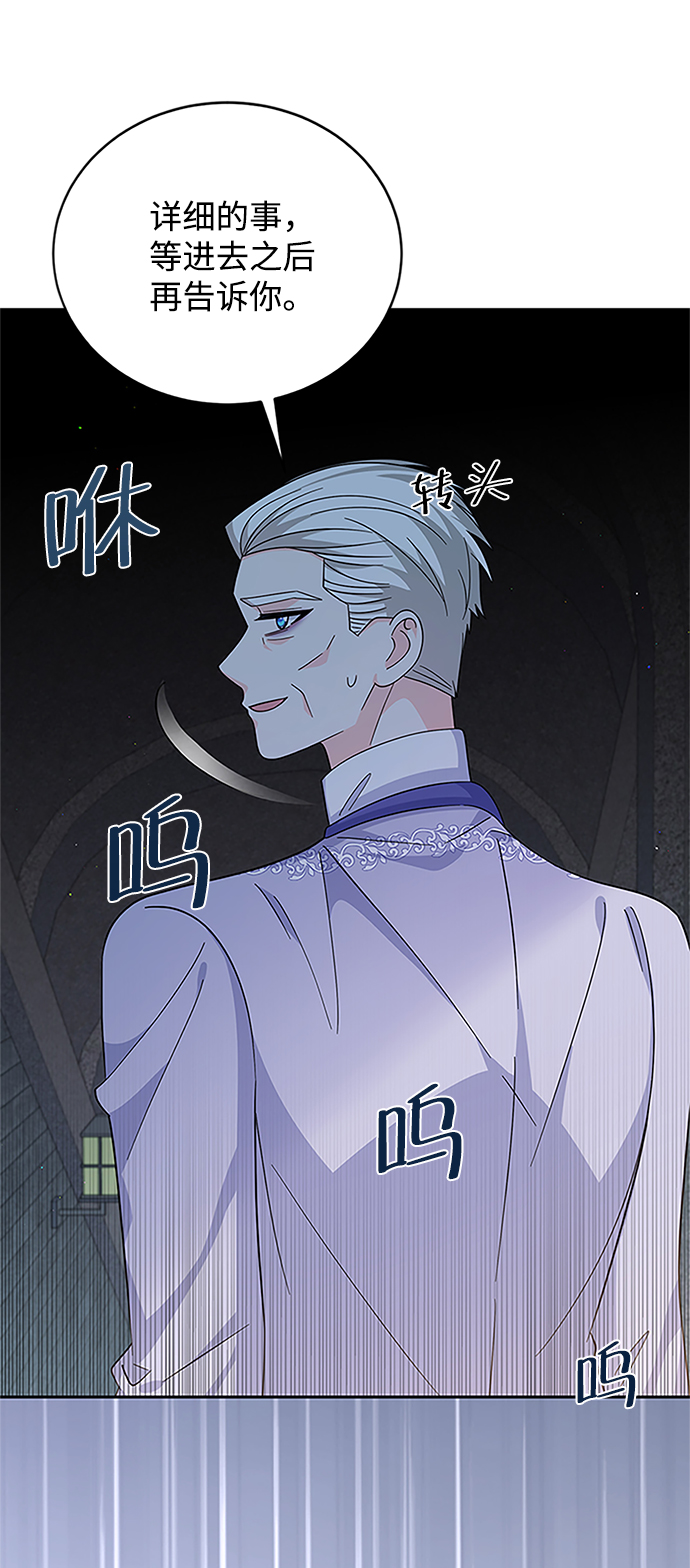 第61话66