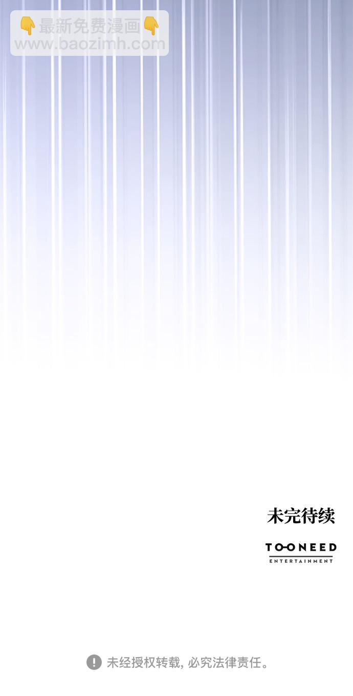 第61话67