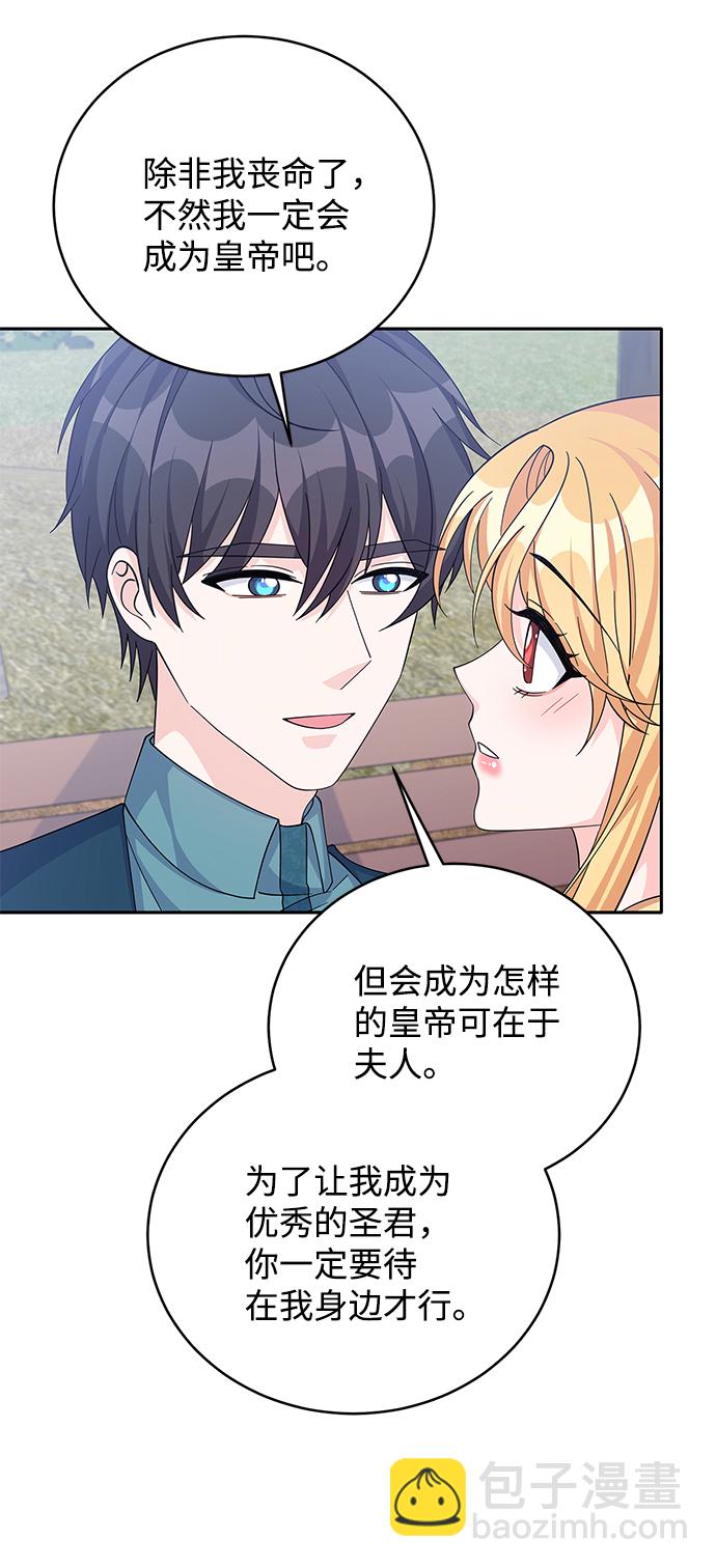 第61话8
