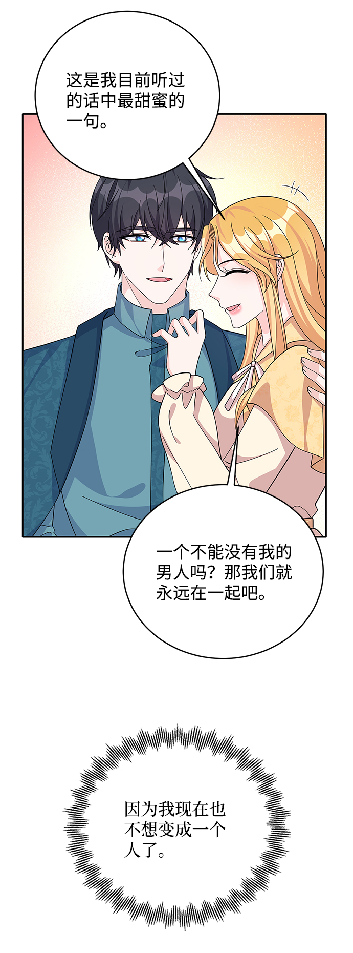 第61话9