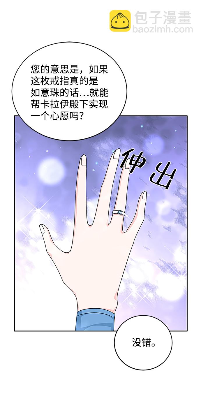 第62话17