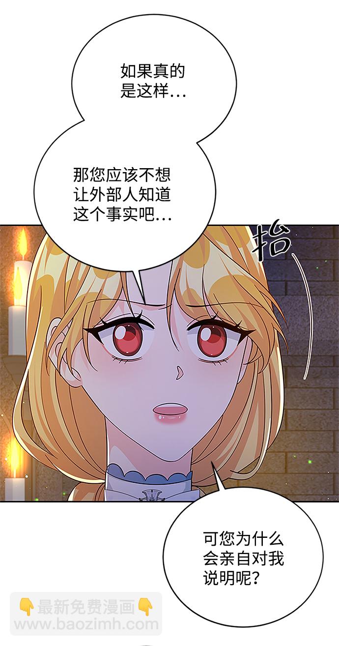 第62话19