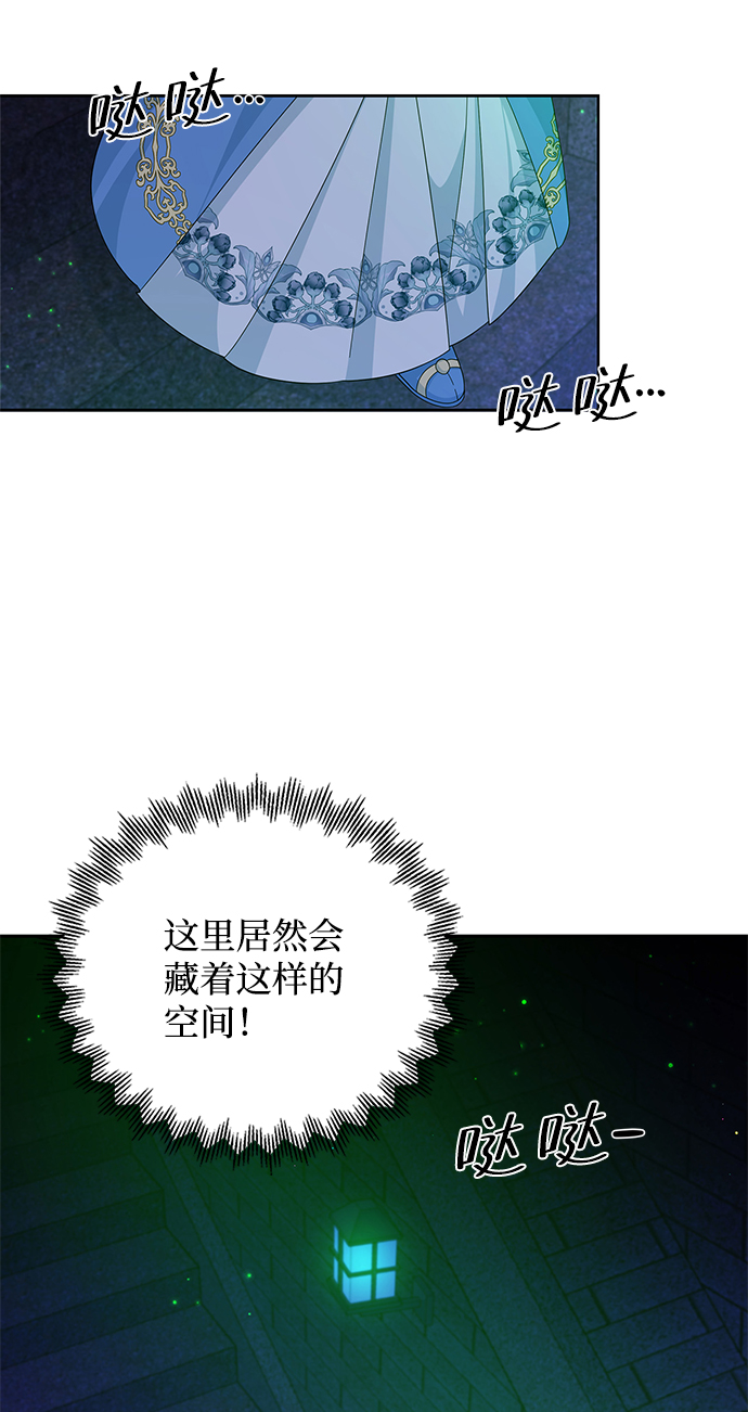 第62话2
