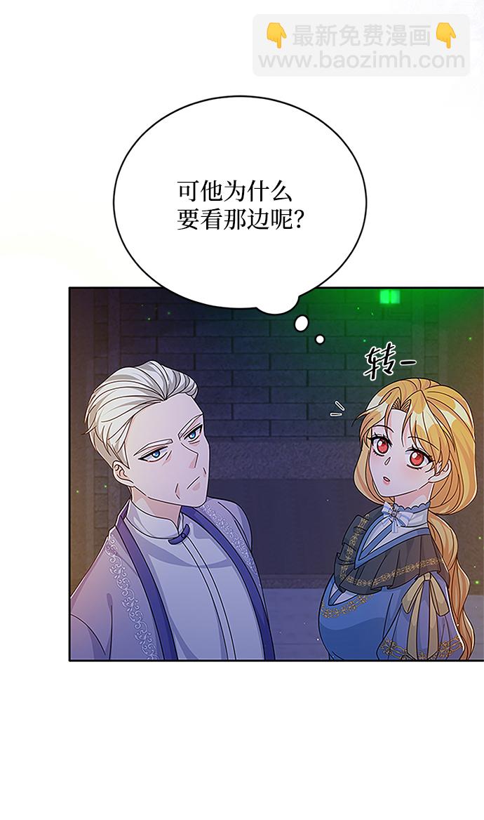 第62话23